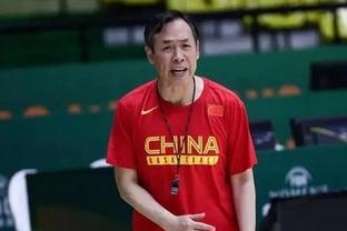 赵探长：中国男篮队员刚进场 就被现场的菲律宾球迷嘘了